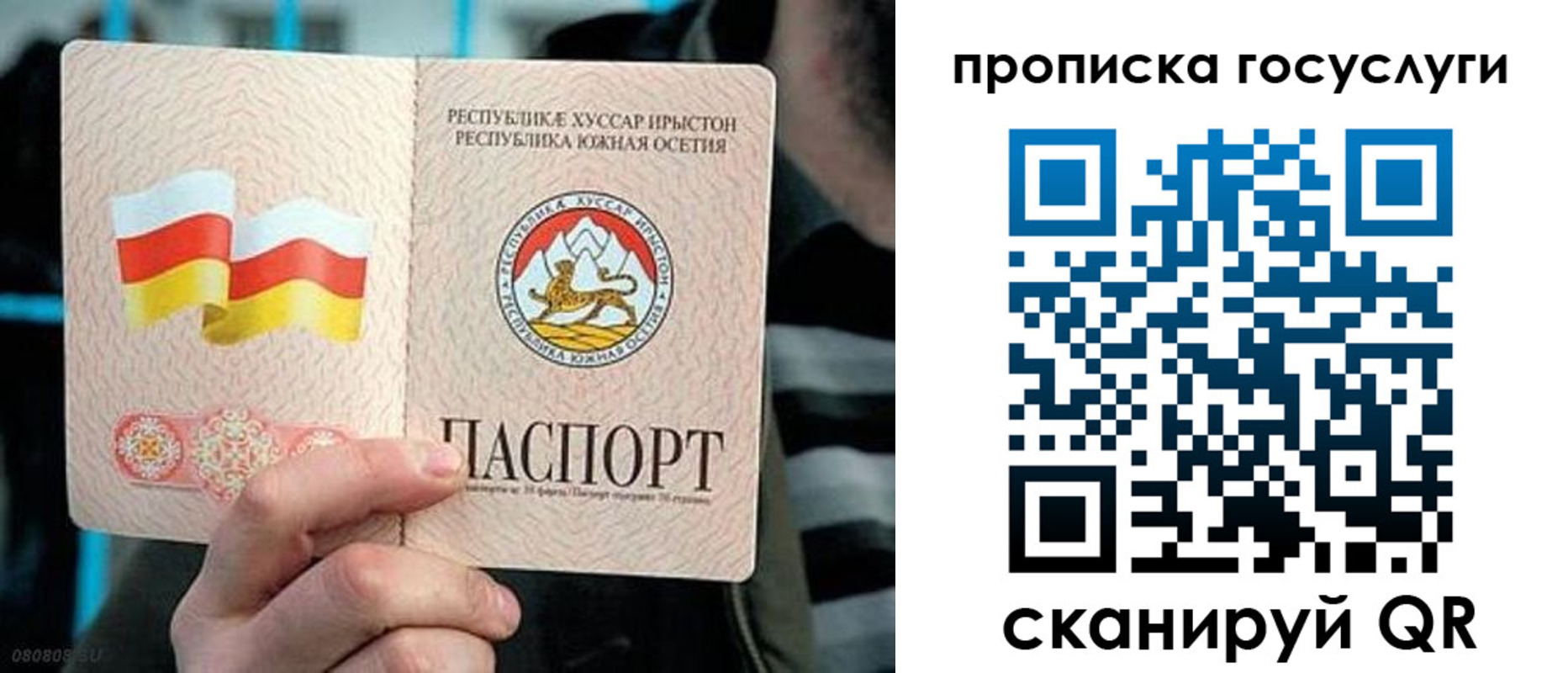 прописка для школы в Курганской области